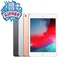 Apple 아이패드 MINI 5세대 64GB 공기계
