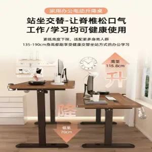 긍야네 수동모션데스크 테이블 수동 컴퓨터 스탠딩