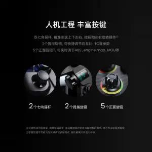 MOZA R9 V3 CS 번들 휠베이스 VP스티어링휠