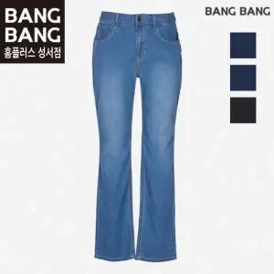 [뱅뱅] HC04 봄여름남성 얇은 기본일자 스판청바지 NQM286 (13819240)