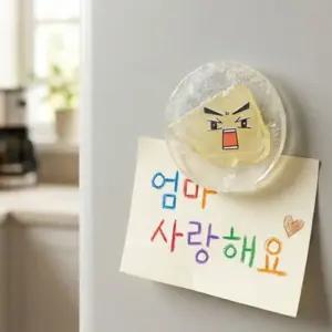 화이트자개 바다유리 키링 마그넷 업사이클링 DIY KIT키트 체험 10세트