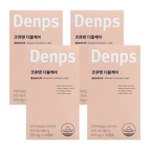 덴프스 코큐텐 더블케어 x 30캡슐 4박스 (총120캡슐/4개월분) Denps 코엔자임Q10