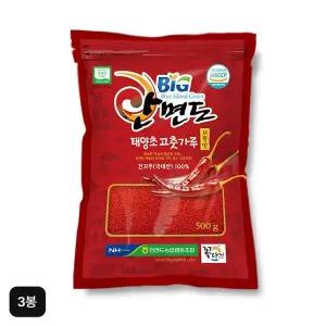 [NS홈쇼핑](역시즌기획특가) 안면도 태양초 고춧가루 500g x 3봉[35802351]
