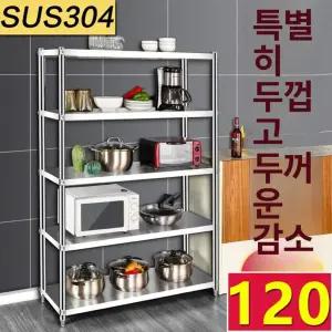 스테인레스선반 304 5단 4단 철제 팬트리 공장 조립식 선반