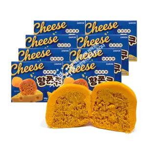 황쫀쿠 황치즈 쫀득쿠키(50g) x 8개 과자 간식 초콜릿 초코