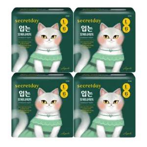 시크릿데이 입는 오버나이트 대형 6개입 x 4팩