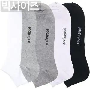 [하프클럽/셀러허브_여성트랜드패션]남성 왕발 스니커즈 양말 흰색양말 세