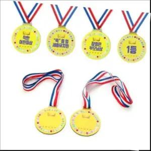 [JED] 추가 7매 칭찬메달 만들기MDF-진주스티커