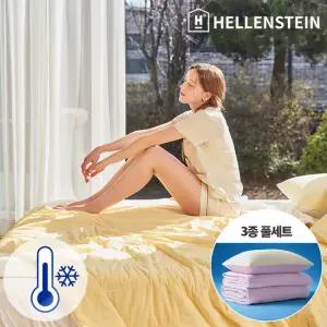 [헬렌스타인] 안티모스키토 팬쿨링 냉감 여름이불 풀세트 Q
