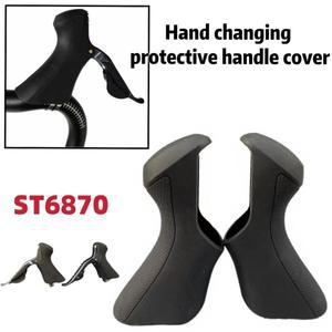 로드 자전거 브레이크 변속 고무 슬리브 ST-6870 핸들 교체 부품