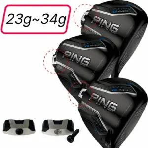 핑 G440K G440 MAX LST SFT 전모델호환 드라이버 무게추 스윙웨이트조절 PING