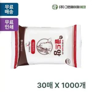 비닐독판 SUU636L2 물티슈 30매 동판비무료 휴대용 판촉 홍보 전도용 1000개
