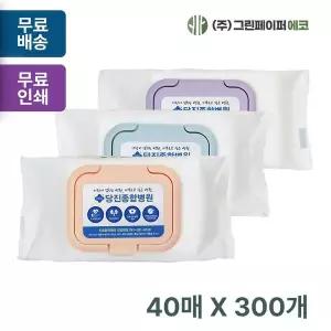 무광화이트 ODD368J9 컬러캡형 40매 휴대용 물티슈 판촉 홍보 전도용 300개