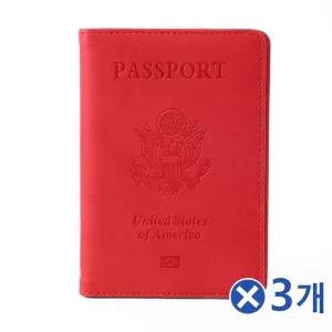 TBZ 편안한 여행 트레블 여권케이스x3개 여권용지갑