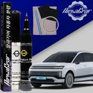 [JED] A2B 아이오닉9 어비스블랙펄 도색 페인트 붓펜