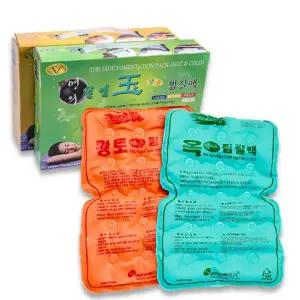 전자레인지 가열 황토 옥 자수정 찜질 팩 온열 찜질기 어깨 허리 복부 온찜질