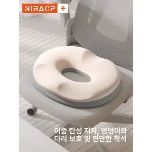 임산부 산후 좌식 쿠션