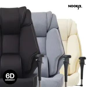 누카 커스텀체어 X900-PRO 시그니처 컴퓨터의자 게이밍 사무용 사무실 PC방 6D 메쉬