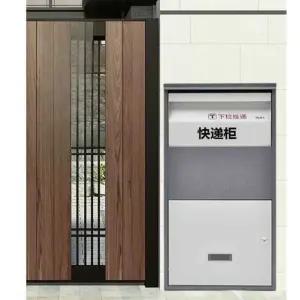 대형 택배보관함 무인택배함 단독주택택배함 단독주택