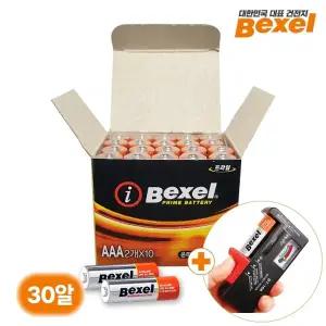 벡셀 도어락 리모컨 프라임 알카라인 건전지 벌크 AAA 30알+잔량측정기