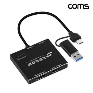 TBZ Coms USB A타입 C타입 to 듀얼 HDMI 아답터 확장 미러링 화면 복제 2x1