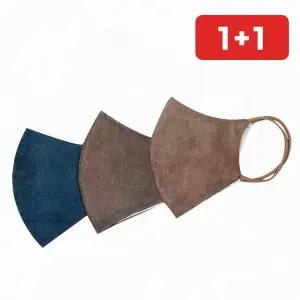 인견마스크 천연인견 쿨 메쉬 마스크 (1+1)