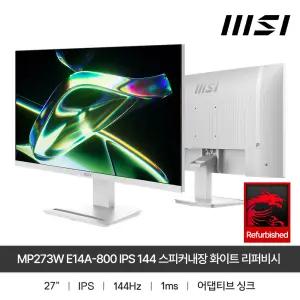 리퍼제품 MSI 프로 MP273W E14A-800 IPS 144 스피커내장 화이트 게이밍