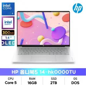 HP 옴니북 5 14-hk0000TU i5/16GB/2TB/OLED/300nit/WiFi6/블루투스5.4/DOS/사무용노트북