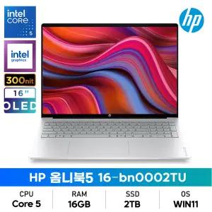 HP 옴니북 5 16-bn0002TU i5/16GB/2TB/OLED/300nit/WiFi6/블루투스5.4/WIN11/사무용노트북