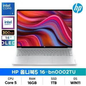 HP 옴니북 5 16-bn0002TU i5/16GB/1TB/OLED/300nit/WiFi6/블루투스5.4/WIN11/사무용노트북