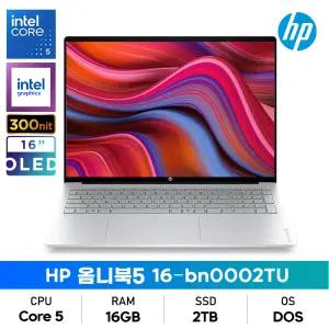 HP 옴니북 5 16-bn0002TU i5/16GB/2TB/OLED/300nit/WiFi6/블루투스5.4/DOS/사무용노트북