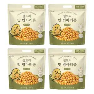 샘트리 맛 병아리콩 오리지널 4개 20g x 20개입 개별포장 - 식물성 단백질 사무실간식 무설탕