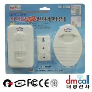 무선챠임벨 고감도센서 무선초인종 무선 대명135A 15M