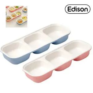 [에디슨] 도자기 3구 플레이트 이유식 식기 접시 (핑크/블루) 택1