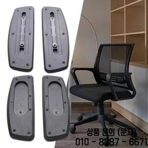 장착 구멍이 있는 팔걸이 암 패드 교체 쉬운 설치 방수 책상 의자 게임용 부품