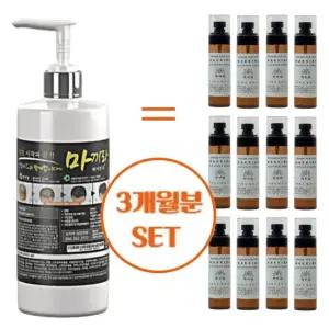 마끼라 증상완화 앰플 두피 케어 300ml(3개월분) 영양제 여성 남성 탈모 마끼라 탈모완화 헤어 영양제 앰플 원액 헤어토닉