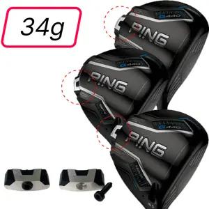 핑 G440 G440K 드라이버 헤드 전용무게추 34그람