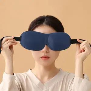 꿀잠안대 입체 네이비 수면안대 숙면안대 휴대용 3D