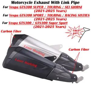 베스파 GTS300 슈퍼 스포츠 테크 투어링 세이지오니 레이싱 식스티즈 2021-2024 2025 모터사이클 배기구 개