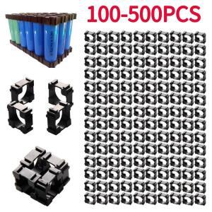 500PCS 18650 리튬 배터리 홀더 방진 플라스틱 브래킷 휴대용 원통형 보관 상자