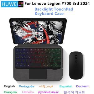 Lenovo LEGION Y700 2025 게임 태블릿 용 매직 키보드 케이스 Legion 3 세대 8.8 인치 TB321FU 백라이트 커