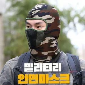 WOLVES 메쉬형 안면마스크 밀리터리cde858