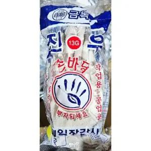 장갑 면장갑 반코팅 백색 작업 노가다 업소 10입x10개