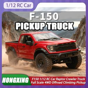 HONGXING F150 1/12 RC카 랩터 크롤러 트럭 풀 스케일 4WD 오프로드 클라이밍 픽업 모델 메탈 샤프트 기어