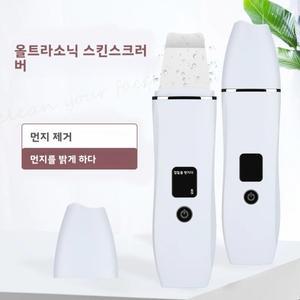 전기 얼굴 피부 스크러버 EMS 미세 청소기 이온 흡입, 모공 재생 관리 도구