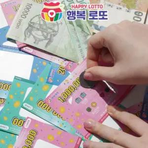 어버이날 시즌2 용돈 복권 쿠폰 이벤트 10종 돈 부모님 선물 남편 아내 생일 생신 환갑 명절