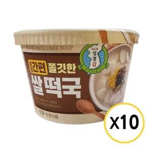 성경식품 간편 쫄깃한 쌀떡국 153g x 10개