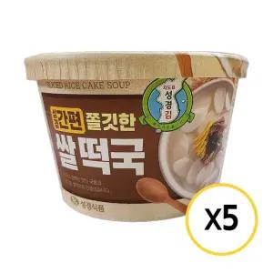 성경식품 간편 쫄깃한 쌀떡국 153g x 5개
