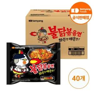 [삼양식품] 불닭볶음면 140g x 40개(1박스)