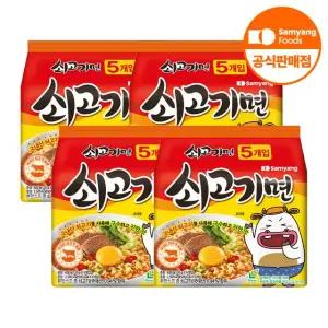 [삼양식품] 쇠고기면 120g x 20개